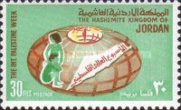 Emblem of Palestine Week
