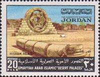 Hisham Palace