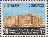 Kharraneh Castle