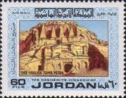 Obelisk Tomb, Petra