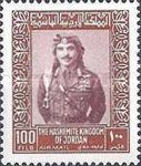 King Hussein of Jordan (1935 - 1999)