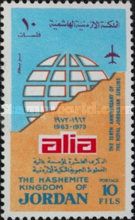 Globe, Alia and Plane