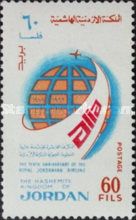 Globe and Alia