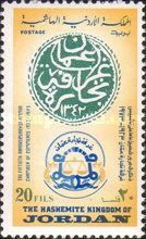Emblem