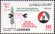Emblem