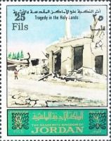 Tragedy in the Holy Lands