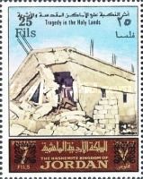 Tragedy in the Holy Lands