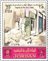 Tragedy in the Holy Lands