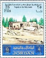 Tragedy in the Holy Lands