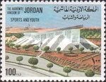 Stadium in Amman