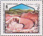 Roman Amphitheater of Jerash