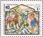 Goat, grapes and man (mosaic from Madaba)