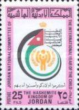 Emblem
