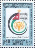 Emblem