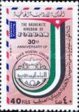 Emblem
