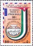 Emblem