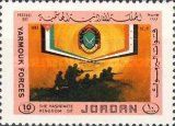 Yarmouk Forces