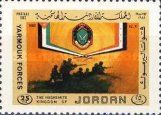 Yarmouk Forces