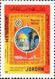 Jerusalem, Dome of the Rock