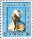 King Abdullah and Dome of the Rock