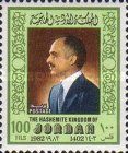 King Hussein