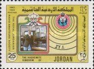 King Hussein and amateur radio