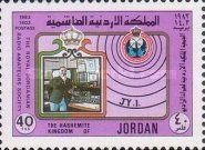King Hussein and amateur radio