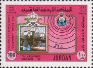 King Hussein and amateur radio