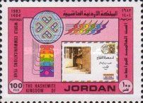Airmail Letter