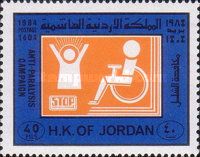 Anti-Polio Campaign.