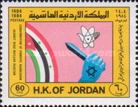 Dove of Peace, Hand with Sword