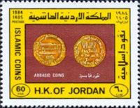 Abbasid gold dinar