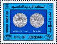 Hashemite Coins
