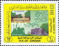 Al Sahaba Tombs