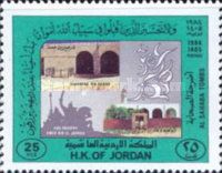 Al Sahaba Tombs