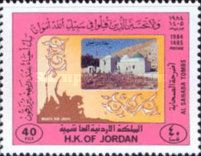 Al Sahaba Tombs