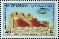 Amrah Palace