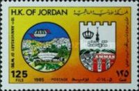 View of Amman, City Arms