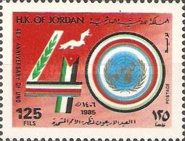 UN, 40th Anniv.