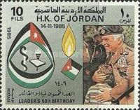 King Hussein
