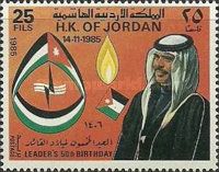 King Hussein