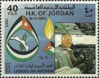 King Hussein