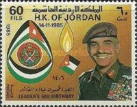 King Hussein