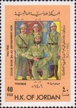 King Husein of Hejaz and Sons