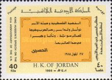 King Hussein's Speech
