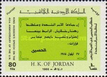 King Hussein's Speech