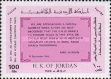 King Hussein's Speech