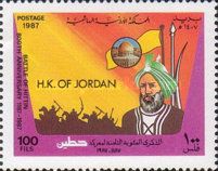 Battle Scene, Sultan Saladin