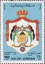 Coats of Arms of Jordan