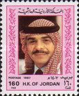 King Hussein